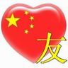 heroes realm slot logo Su Yang, Su Cheng, Zhao Mengling, Ling Baihe, angin bertiup di selangkangan, kubis Cina, kesepuluh di dunia, cewek terbaik, kucing tampan